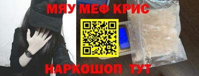 ALPHA PVP Будённовск