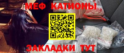 спиды Бугуруслан