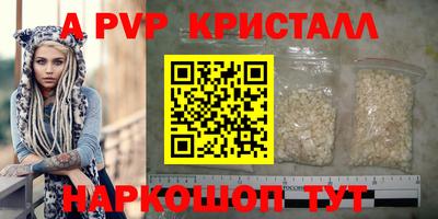 спиды Бугуруслан