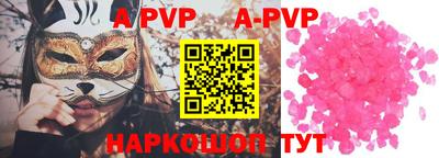 a pvp Бузулук