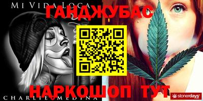 ALPHA PVP Будённовск