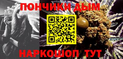 ALPHA PVP Будённовск