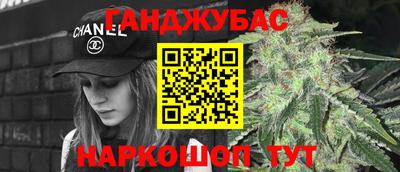спиды Бугуруслан