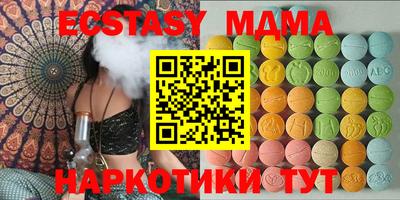 спиды Бугуруслан
