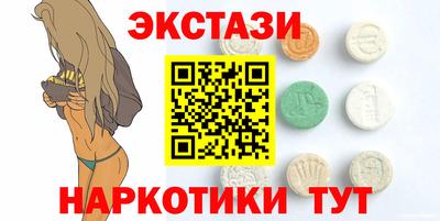 спиды Бугуруслан