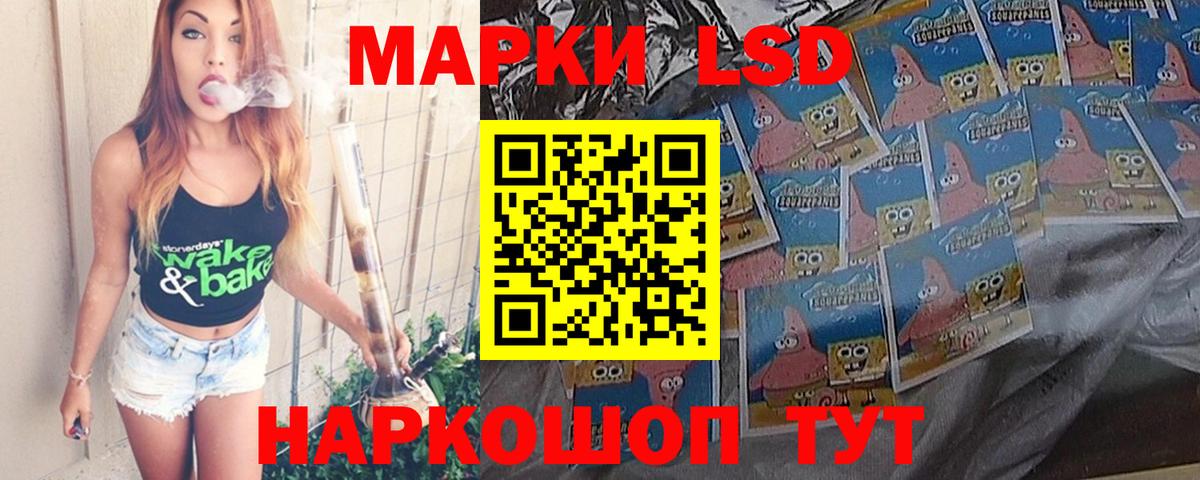 Невинномысск  Лсд 25 экстази ecstasy  ЛСД экстази ecstasy  Вход с VPN 