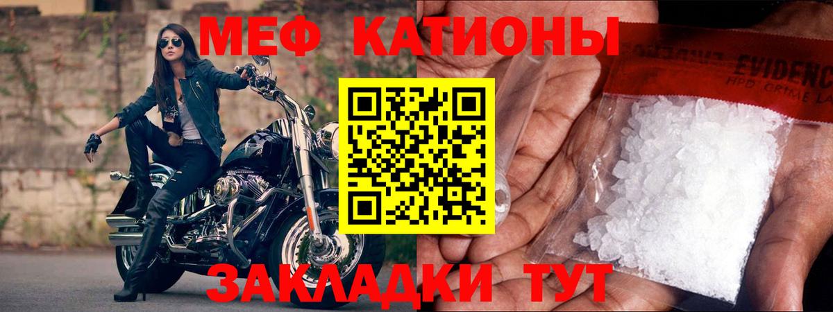 Мефедрон  Мефедрон  Невинномысск  Вход с VPN  Мефедрон VHQ 