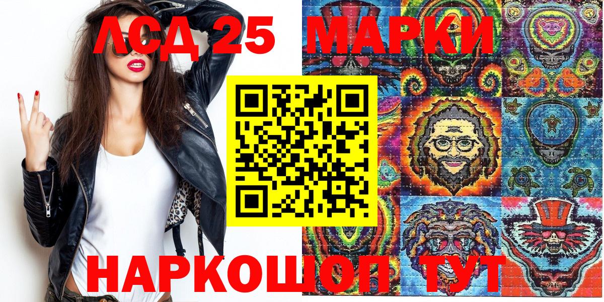 Наркотические марки 1,8мг  купить наркоту  Вход с VPN  Невинномысск  Наркотические марки 1,8мг 