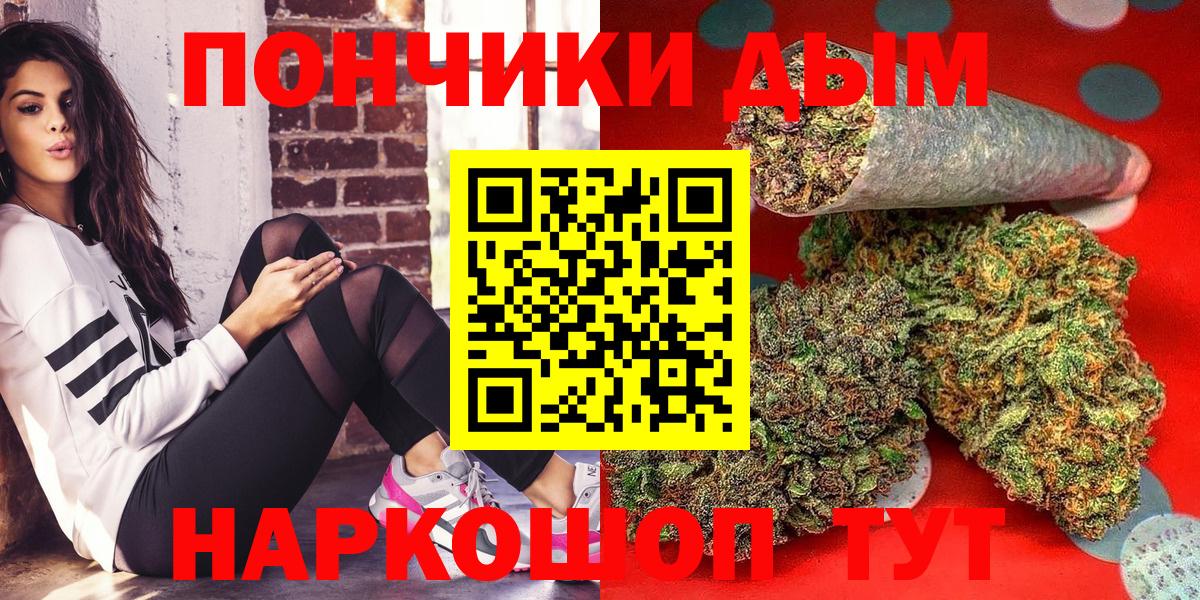 Конопля VHQ  Конопля план  Невинномысск  Марихуана сатива  Конопля SATIVA & INDICA  Вход с VPN 